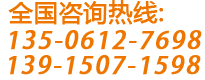 防爆墻、泄爆板電話(huà)